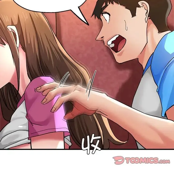 瑜珈初体验 第63話 第45页