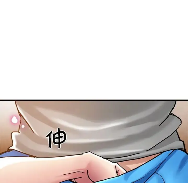瑜珈初体验 第63話 第82页