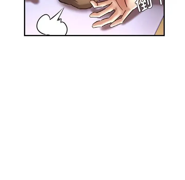瑜珈初体验 第47話 第55页