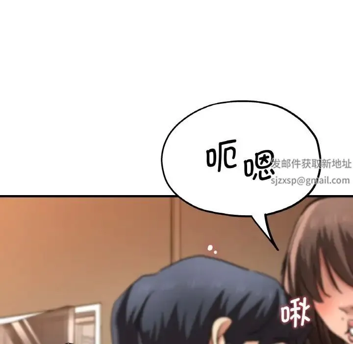 瑜珈初体验 第47話 第126页