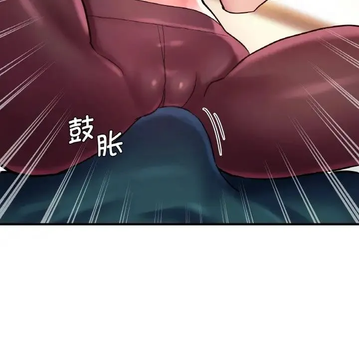 瑜珈初体验 第47話 第74页