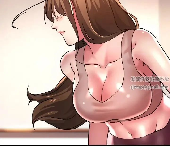 瑜珈初体验 第47話 第76页