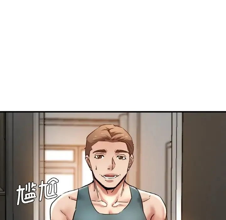 瑜珈初体验 第47話 第10页