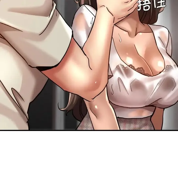 瑜珈初体验 第47話 第103页