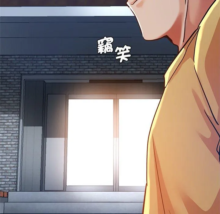 瑜珈初体验 第35話 第115页