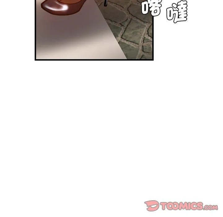 瑜珈初体验 第35話 第153页