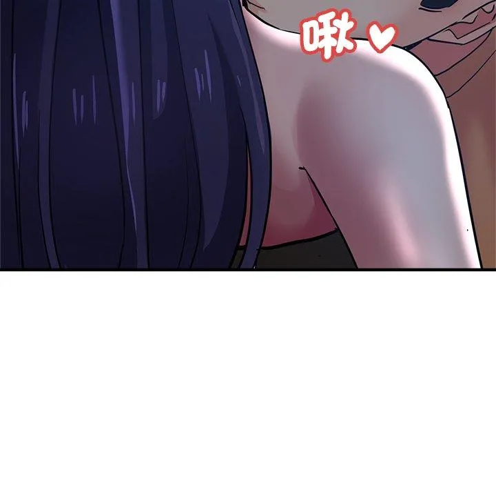 瑜珈初体验 第35話 第103页