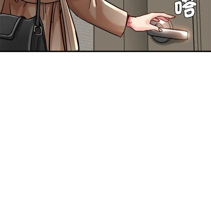 瑜珈初体验 第35話 第130页