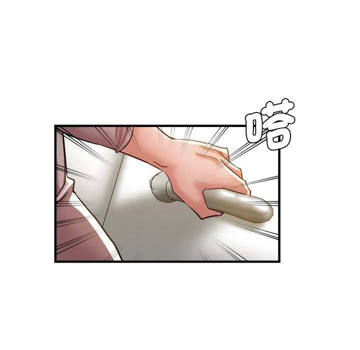 瑜珈初体验 第35話 第7页