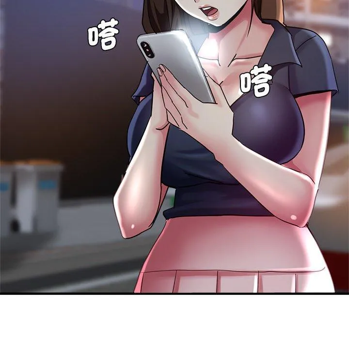 瑜珈初体验 第35話 第30页
