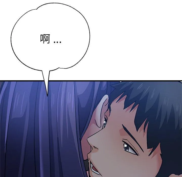 瑜珈初体验 第35話 第102页