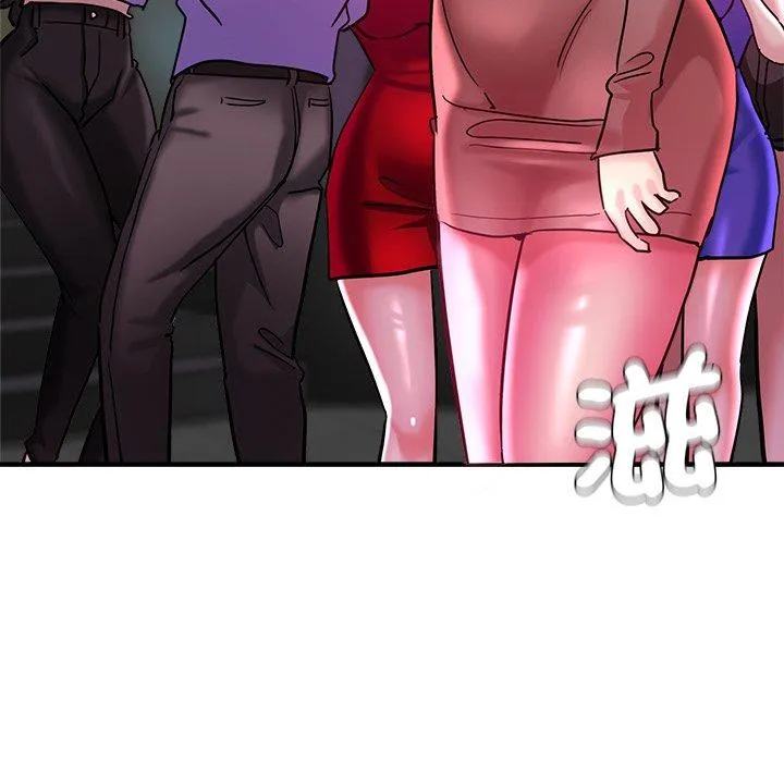 瑜珈初体验 第35話 第65页