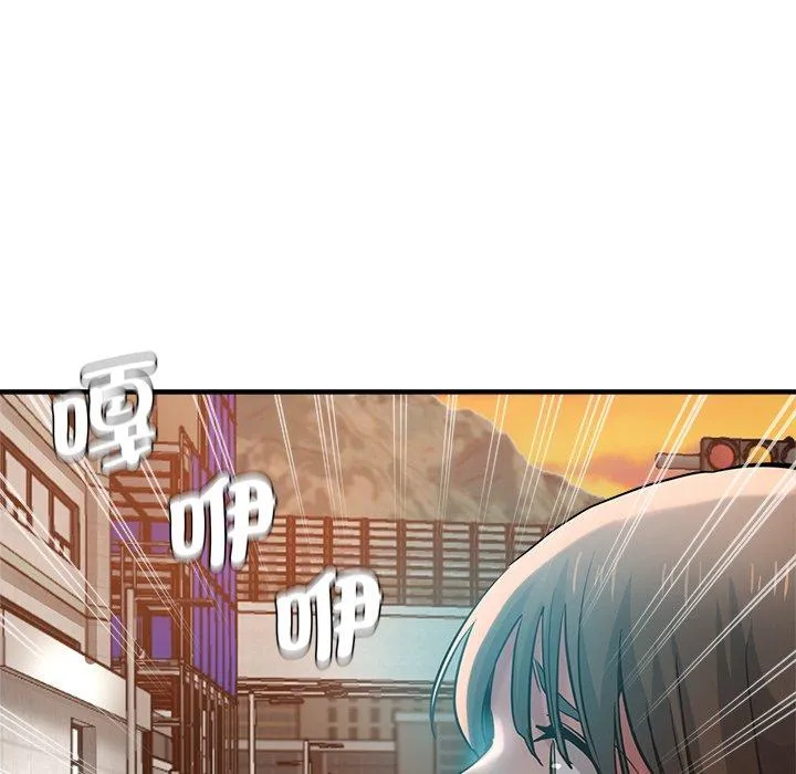 瑜珈初体验 第35話 第154页