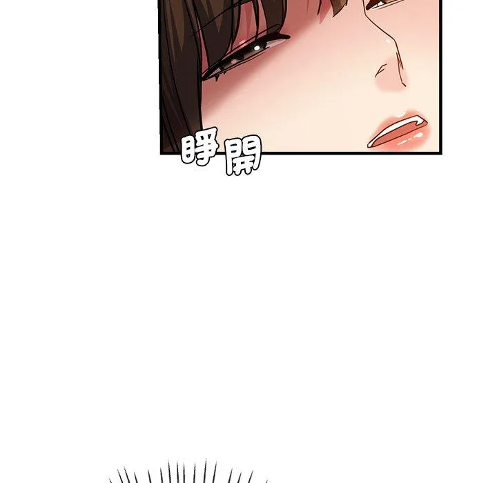 瑜珈初体验 第35話 第168页