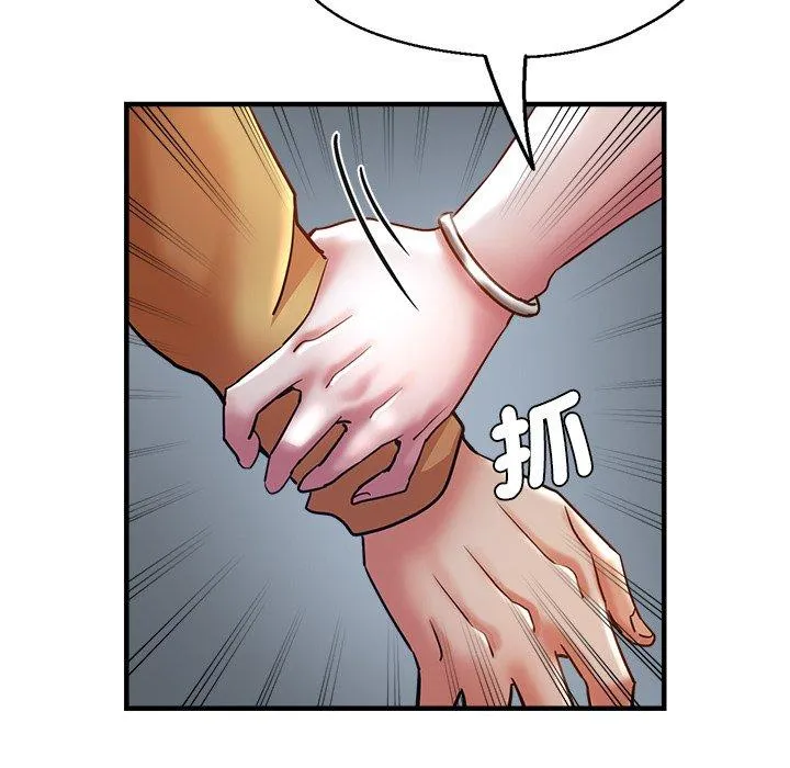瑜珈初体验 第35話 第110页