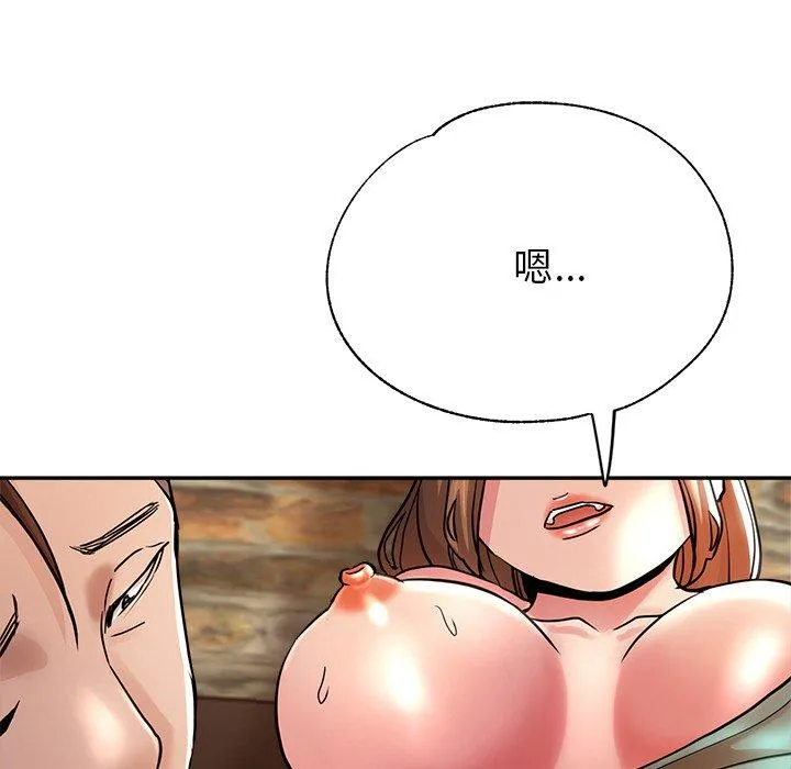 瑜珈初体验 第19话 第112页