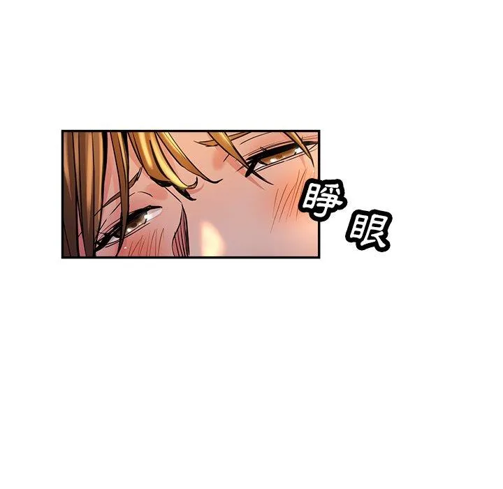 瑜珈初体验 第19话 第176页