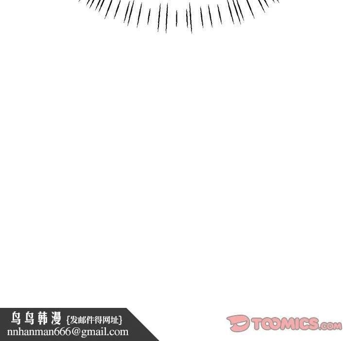 瑜珈初体验 第19话 第196页