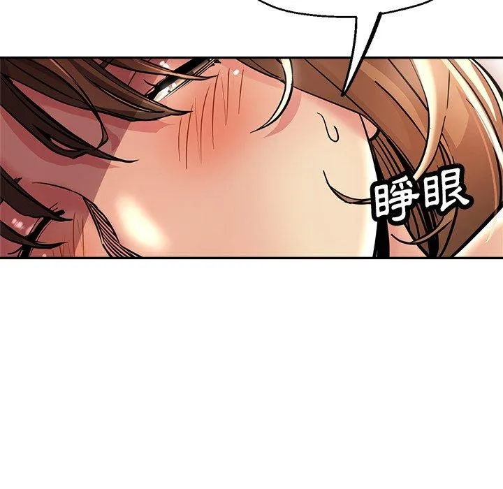 瑜珈初体验 第19话 第131页