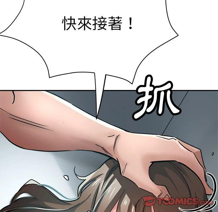 瑜珈初体验 第19话 第36页