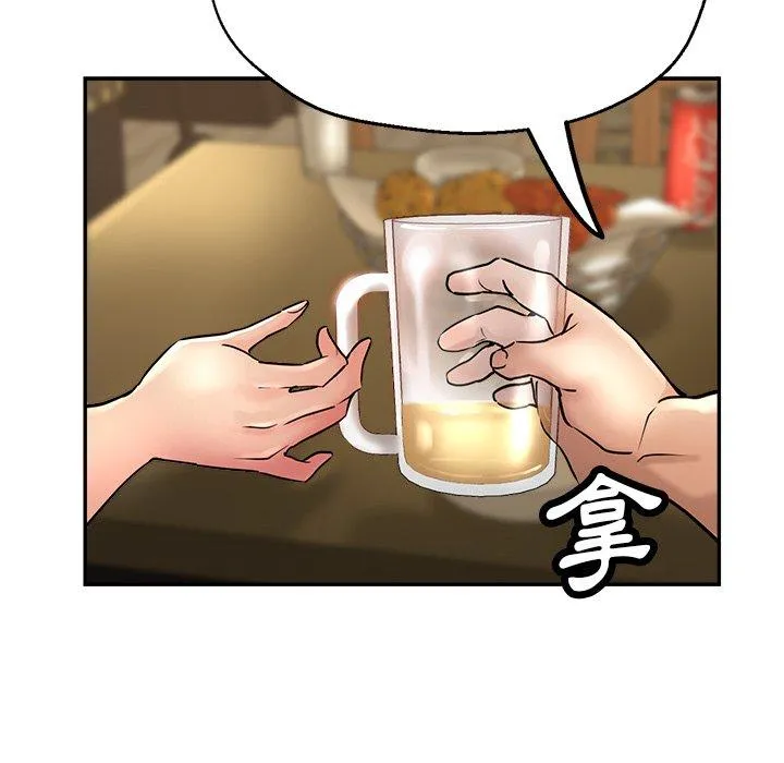 瑜珈初体验 第19话 第77页