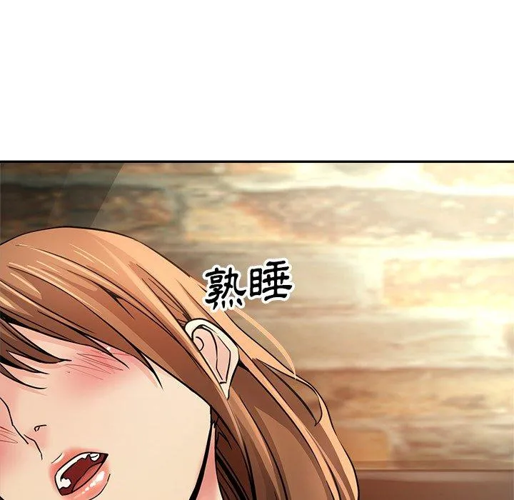 瑜珈初体验 第19话 第94页