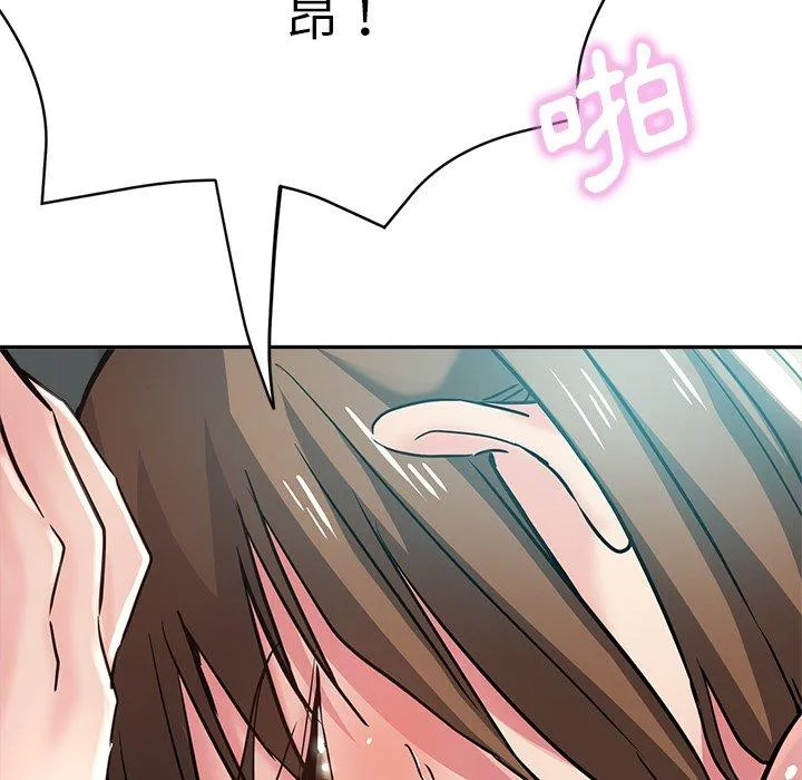 瑜珈初体验 第19话 第18页