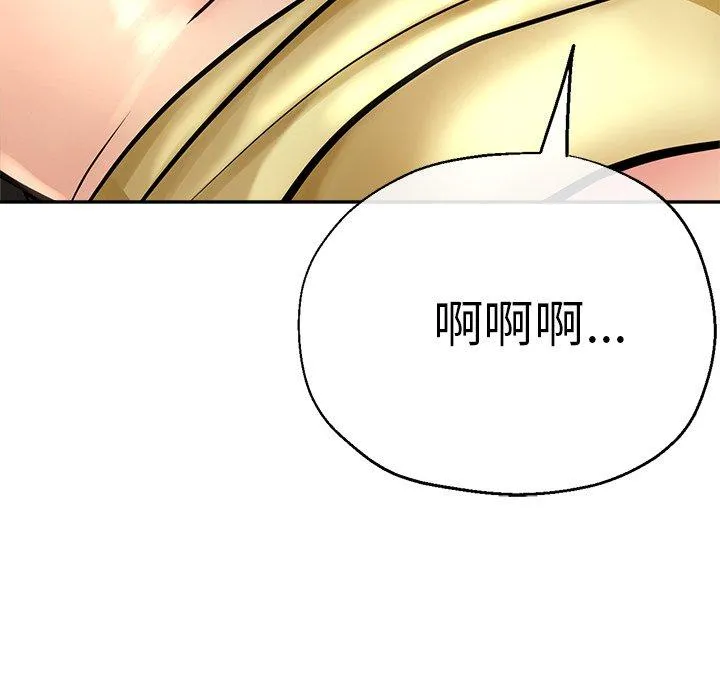 瑜珈初体验 第19话 第117页