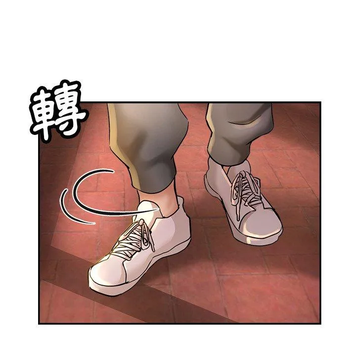 瑜珈初体验 第19话 第183页