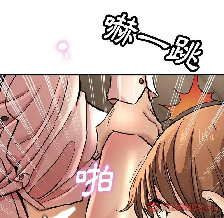 瑜珈初体验 第19话 第132页