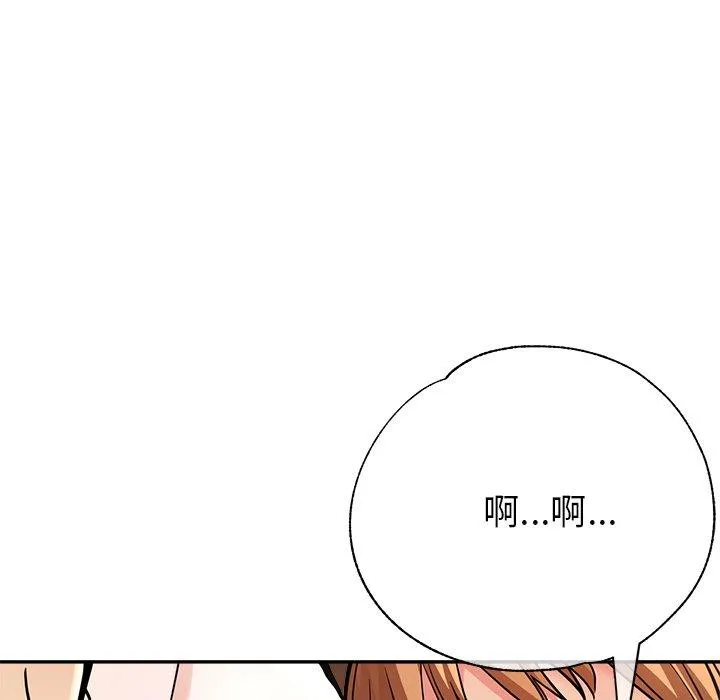 瑜珈初体验 第19话 第103页