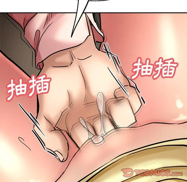 瑜珈初体验 第19话 第116页