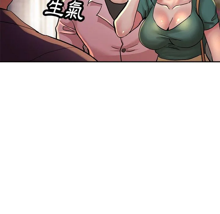 瑜珈初体验 第19话 第181页
