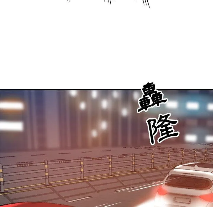 瑜珈初体验 第24话 第71页