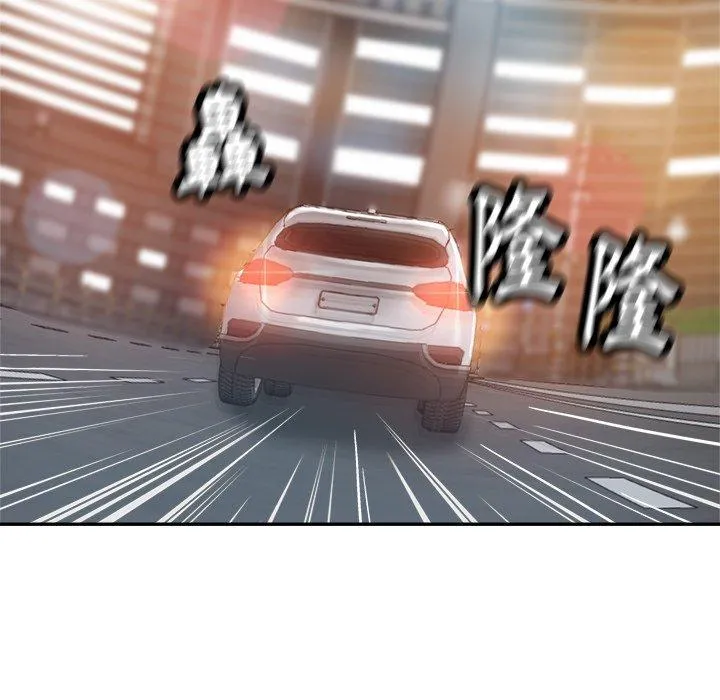 瑜珈初体验 第24话 第64页