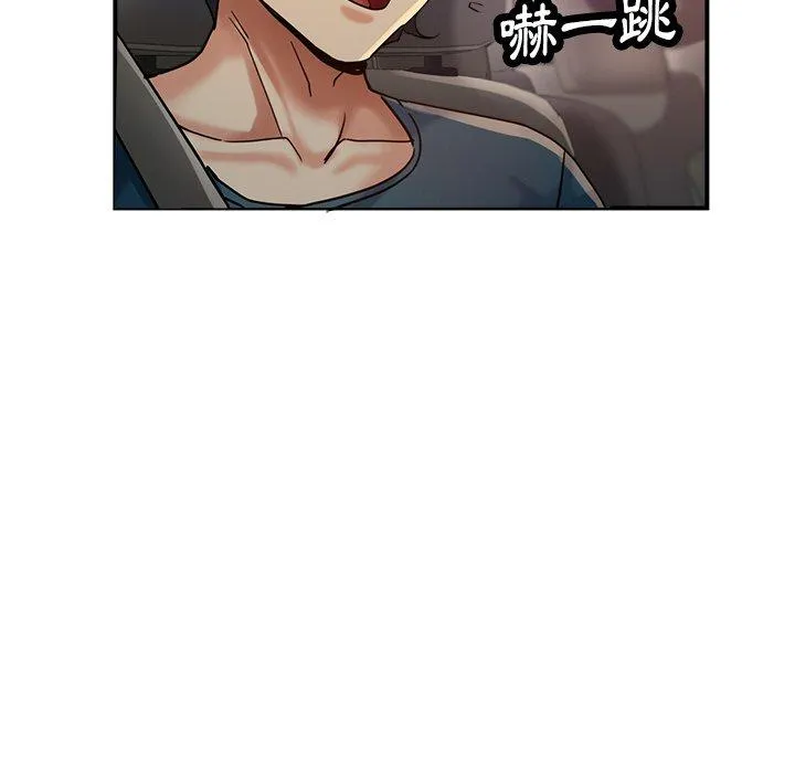 瑜珈初体验 第24话 第67页