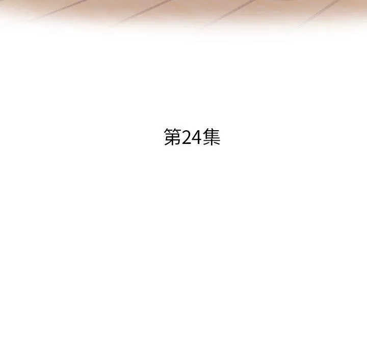 瑜珈初体验 第24话 第15页