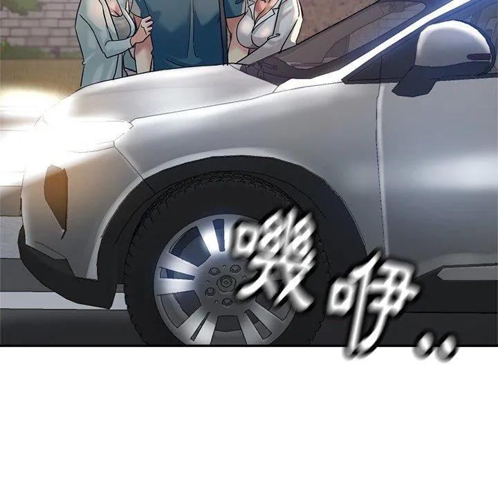 瑜珈初体验 第24话 第46页