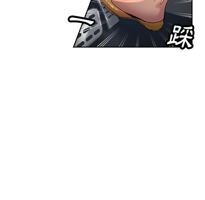 瑜珈初体验 第24话 第60页