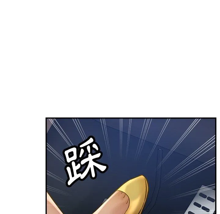 瑜珈初体验 第24话 第68页