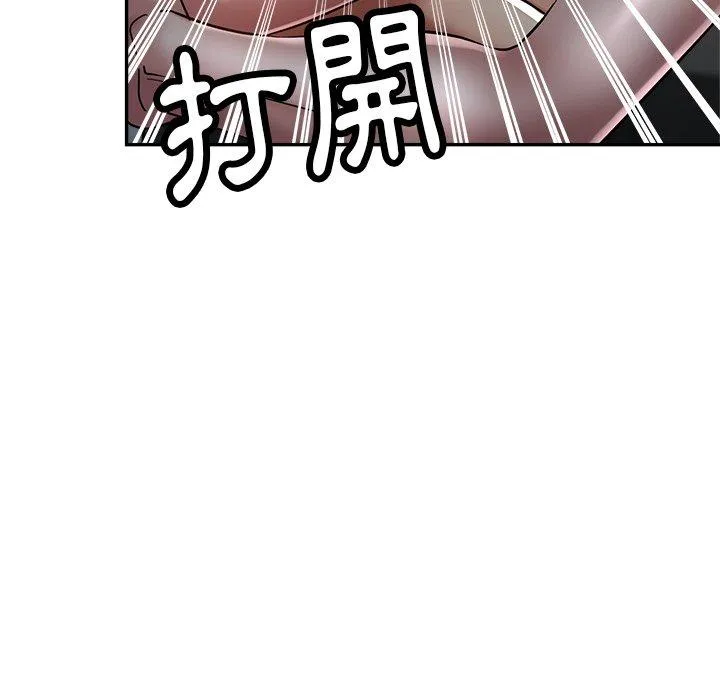瑜珈初体验 第24话 第149页