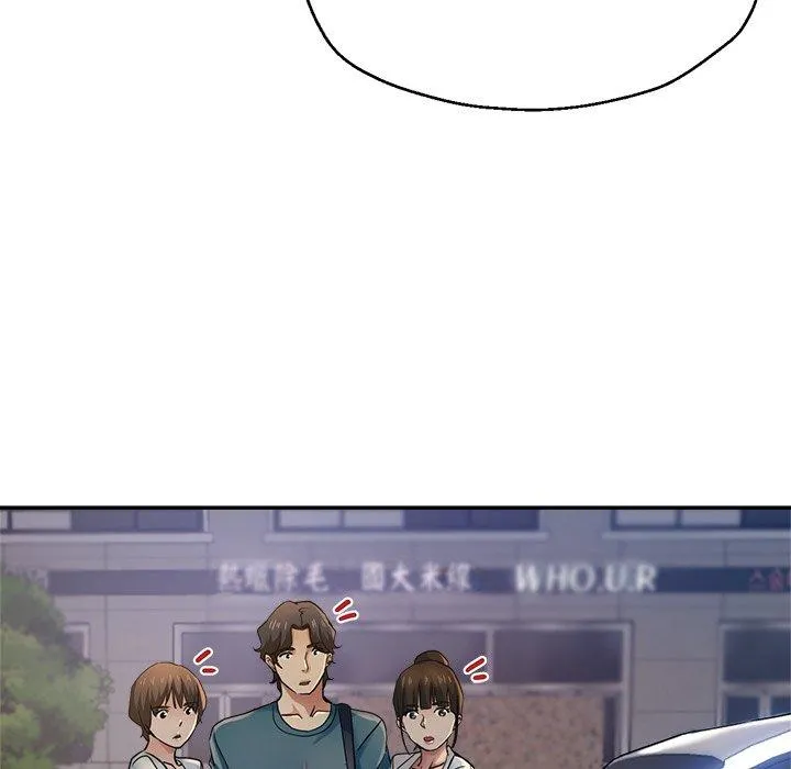 瑜珈初体验 第24话 第45页