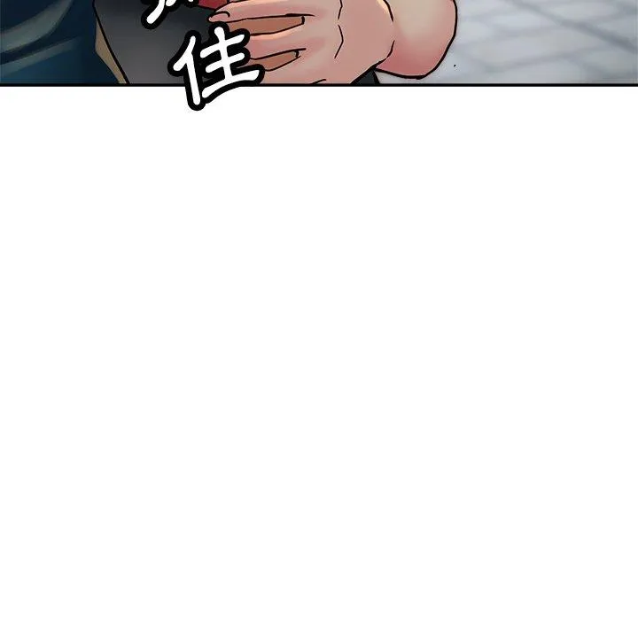 瑜珈初体验 第24话 第29页