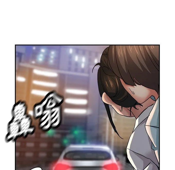 瑜珈初体验 第24话 第53页