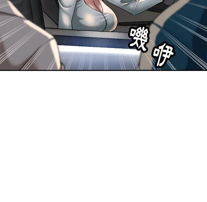 瑜珈初体验 第24话 第49页