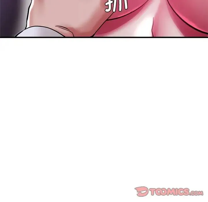 瑜珈初体验 第61話 第75页