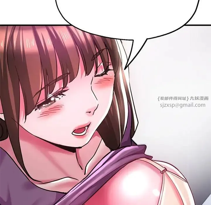 瑜珈初体验 第61話 第71页