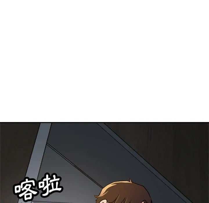 瑜珈初体验 第20话 第173页