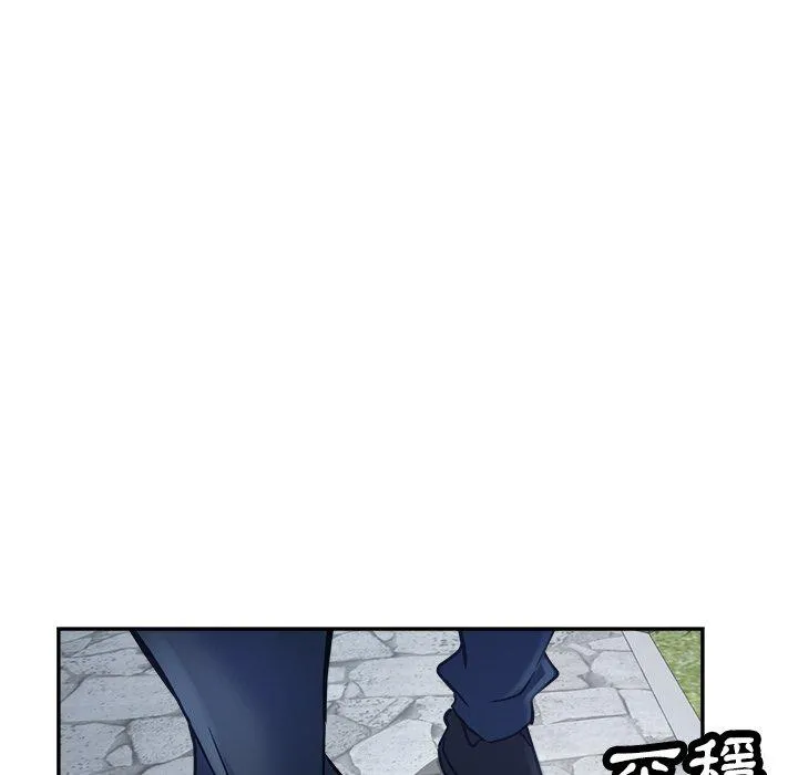 瑜珈初体验 第20话 第165页