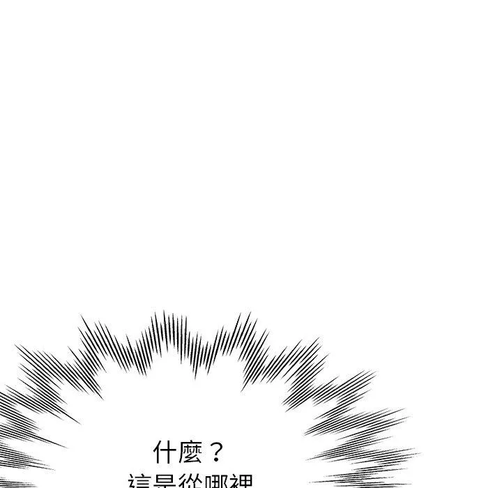 瑜珈初体验 第20话 第186页